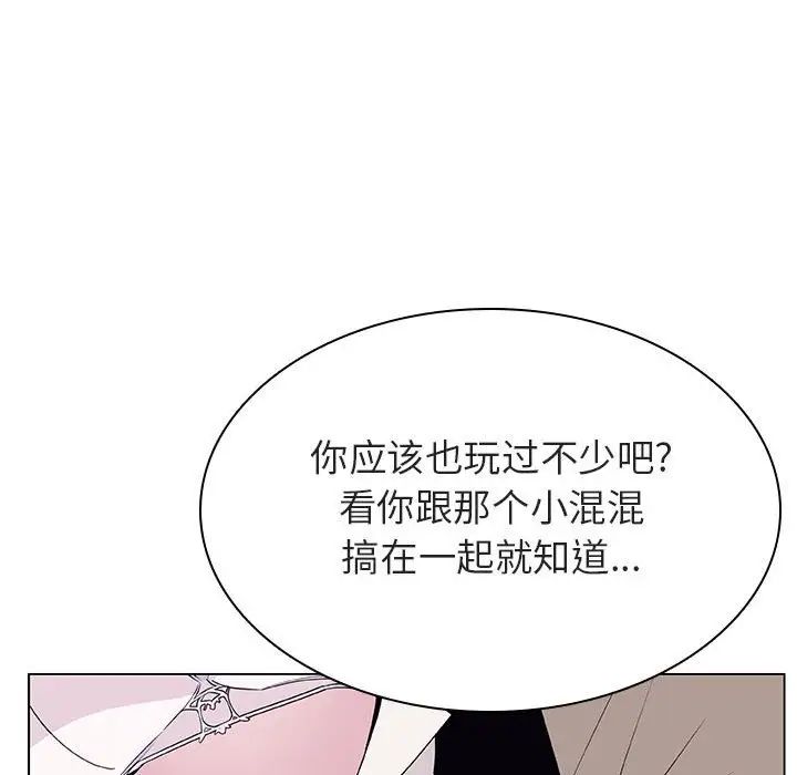 与上司的密约第34话