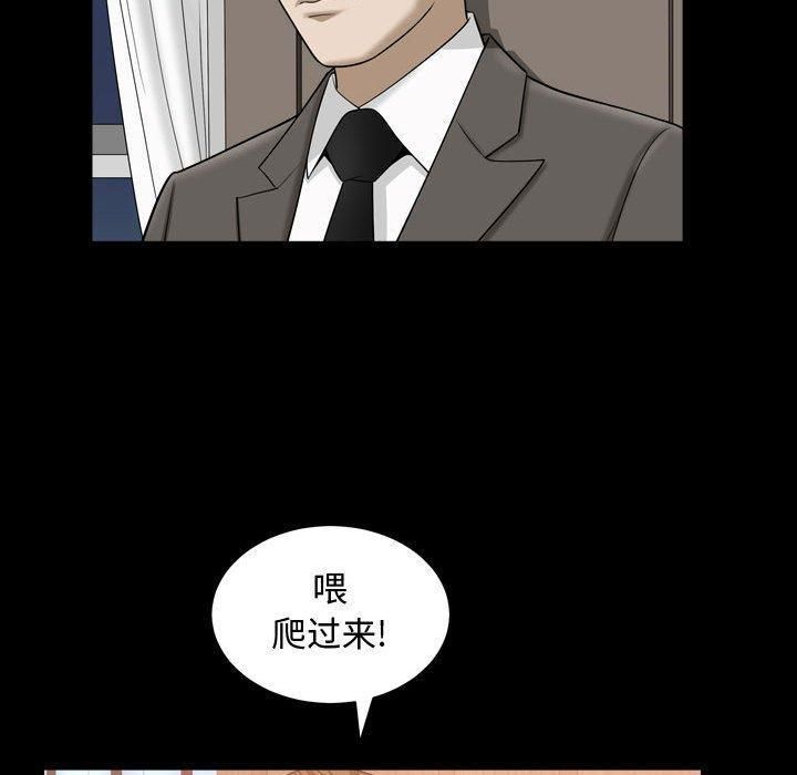 特殊禮物第21話