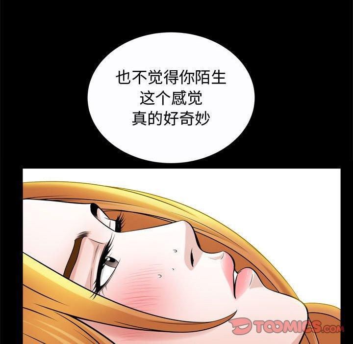 特殊礼物第22话