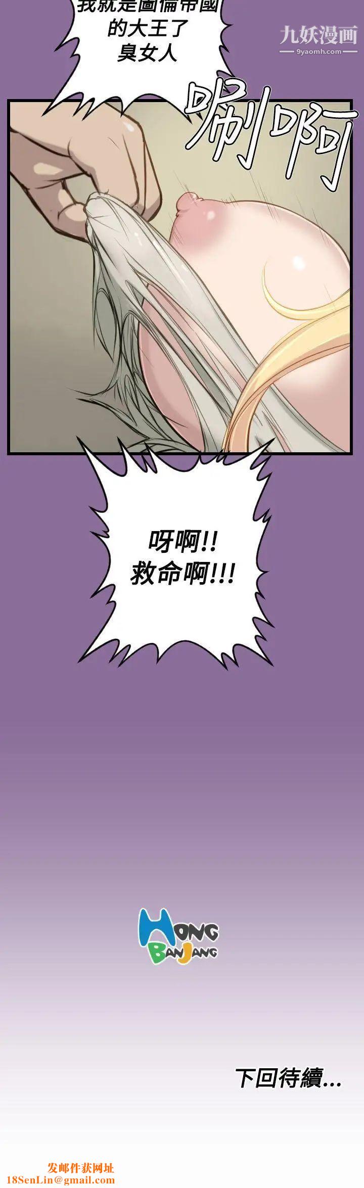 亚哈路第12话