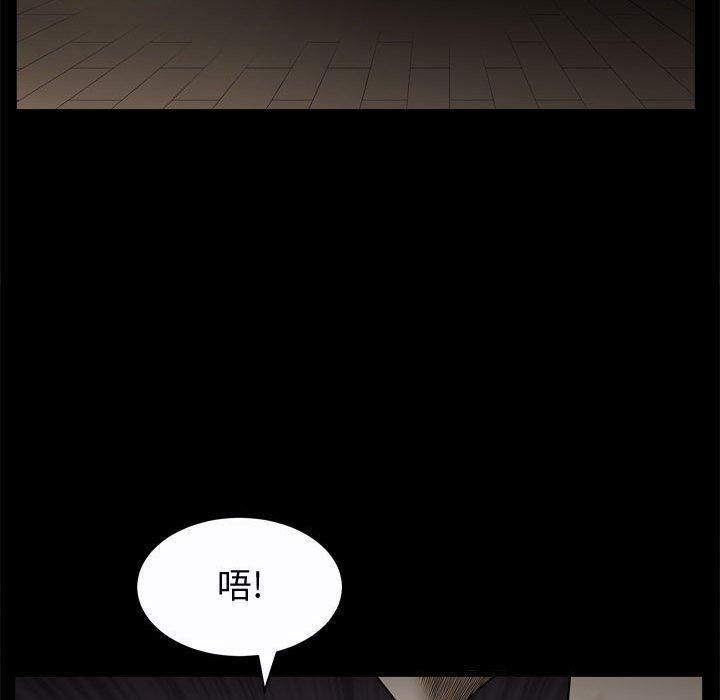 特殊礼物第22话