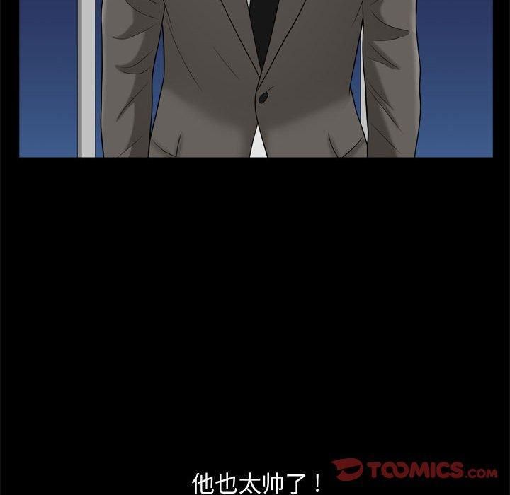 特殊禮物第22話