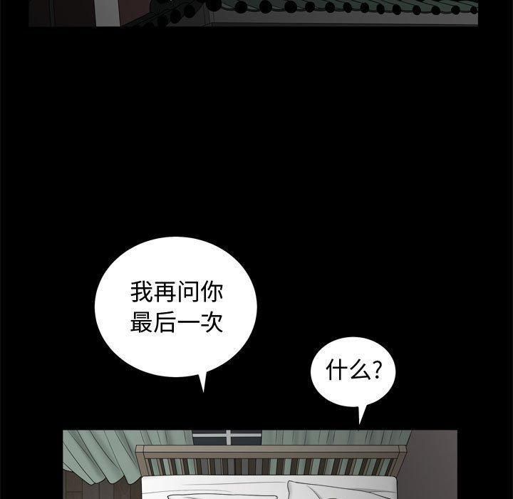 《特殊礼物》第22话