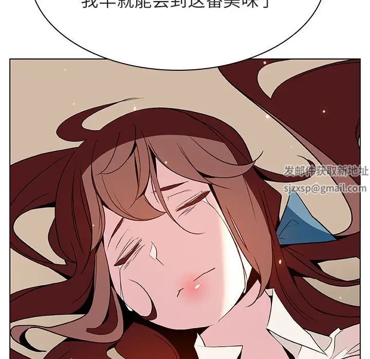 与上司的密约第35话