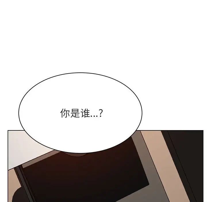 与上司的密约第35话