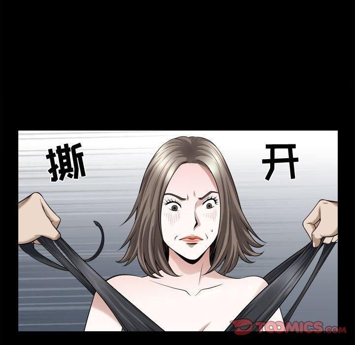 特殊礼物第23话