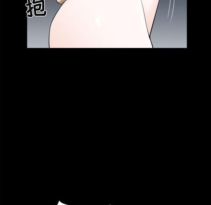 特殊礼物第23话