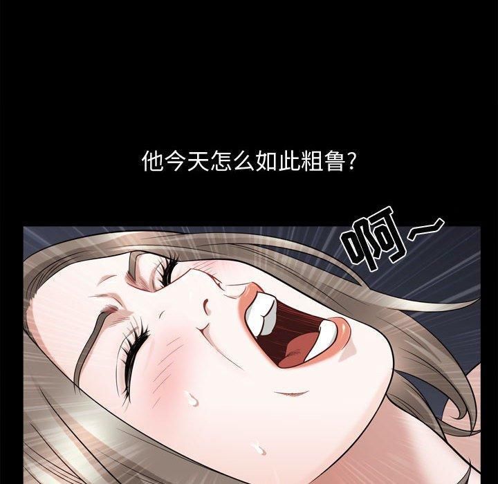 特殊礼物第23话