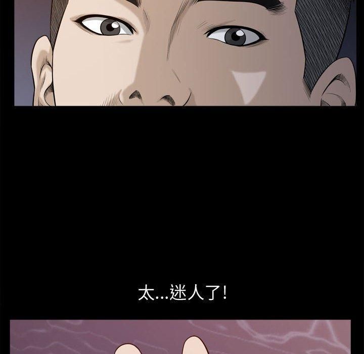 特殊礼物第23话