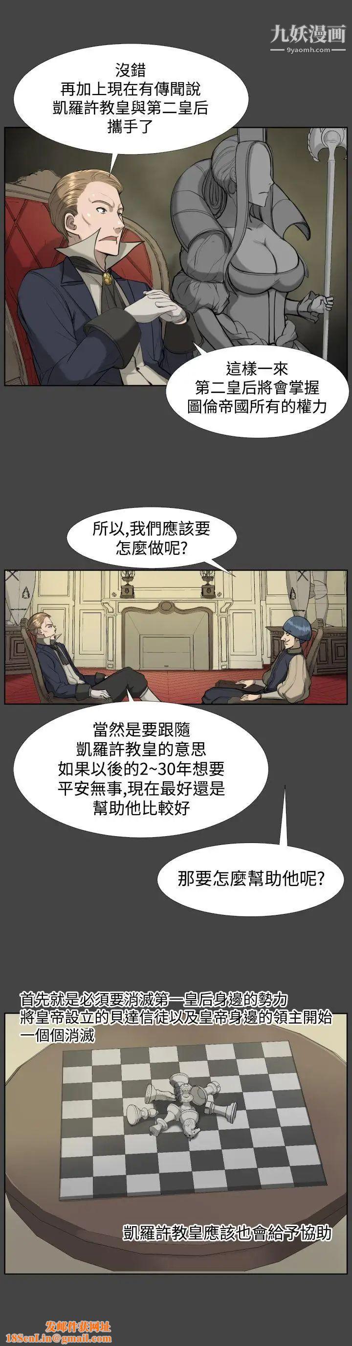 亚哈路第16话