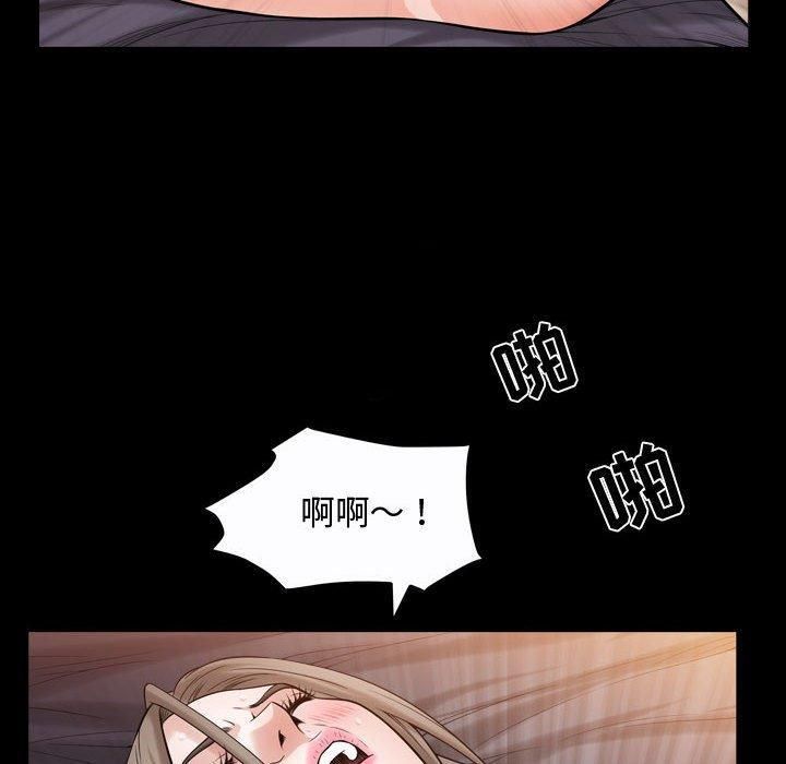 特殊禮物第24話