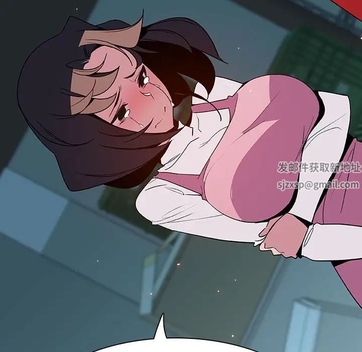 与上司的密约第35话