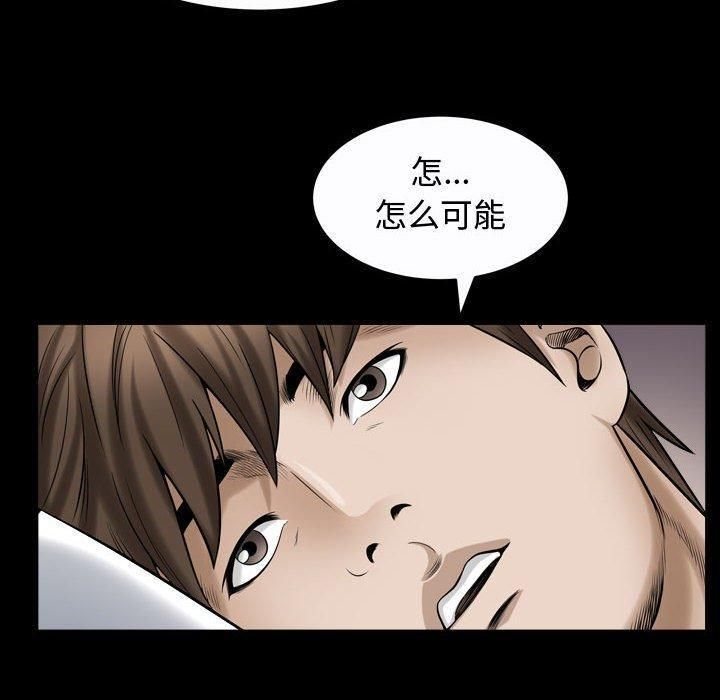 特殊礼物第24话