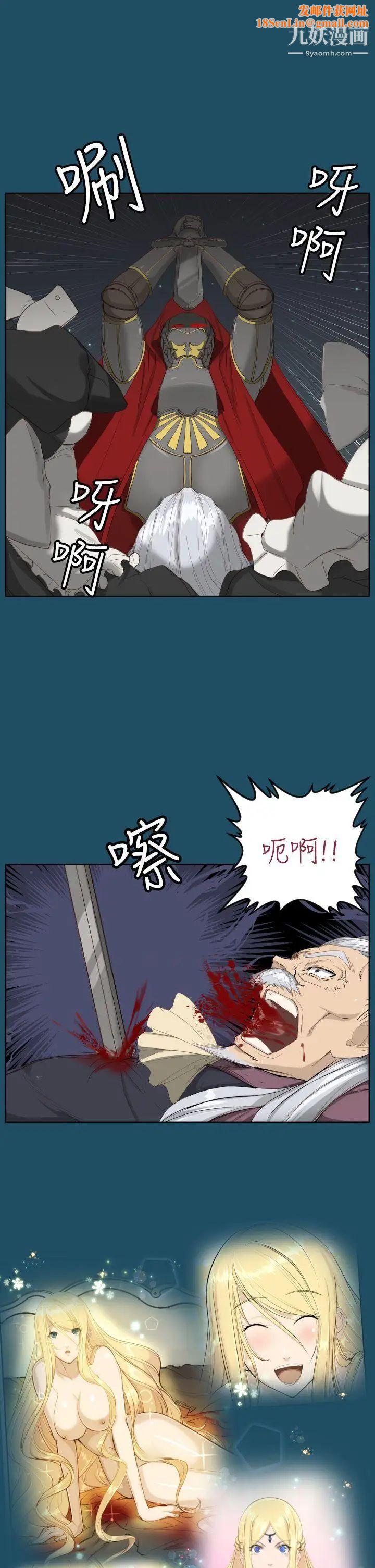 亞哈路第19話