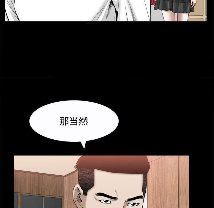 特殊礼物第24话