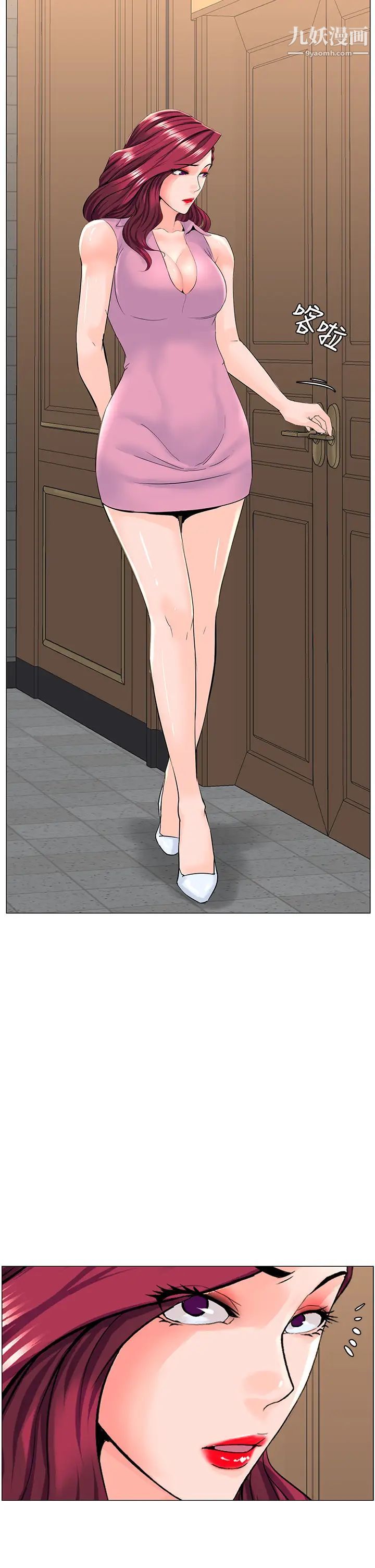 樓上的網美第36話-令人無法放棄的床上功夫