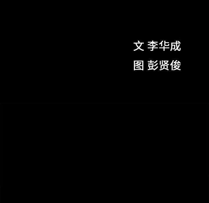 特殊礼物第25话