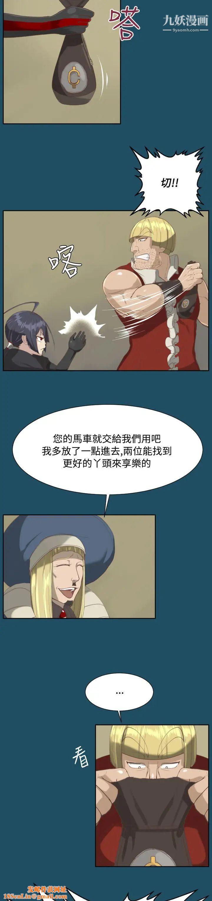 亚哈路第21话