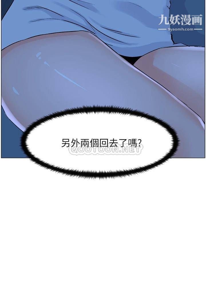 樓上的網美第37話-酒後目睹朋友活春宮