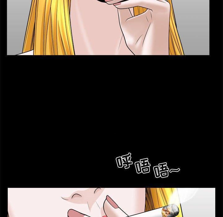 特殊礼物第25话