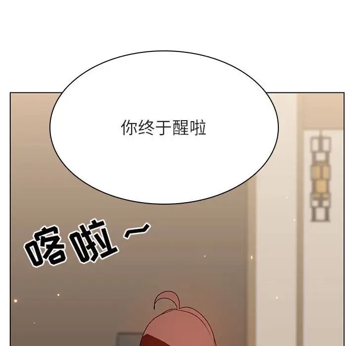 与上司的密约第36话