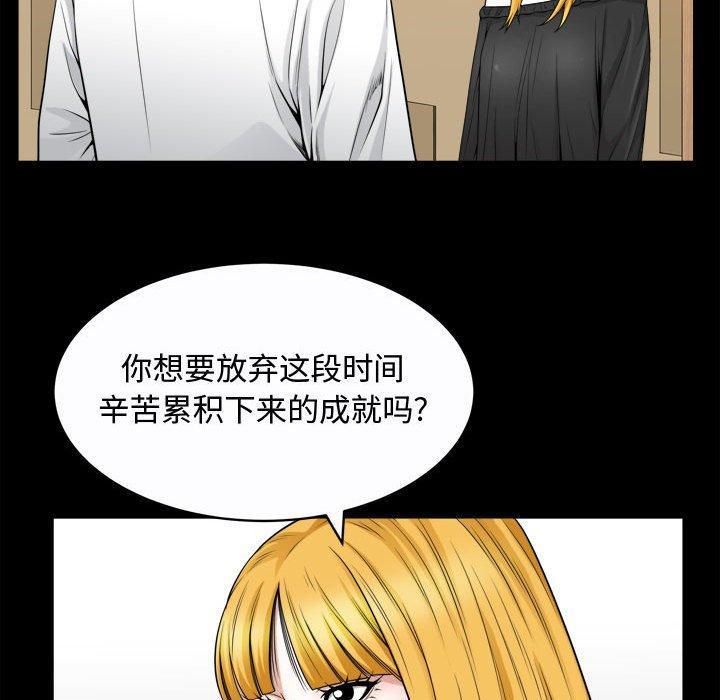特殊礼物第25话