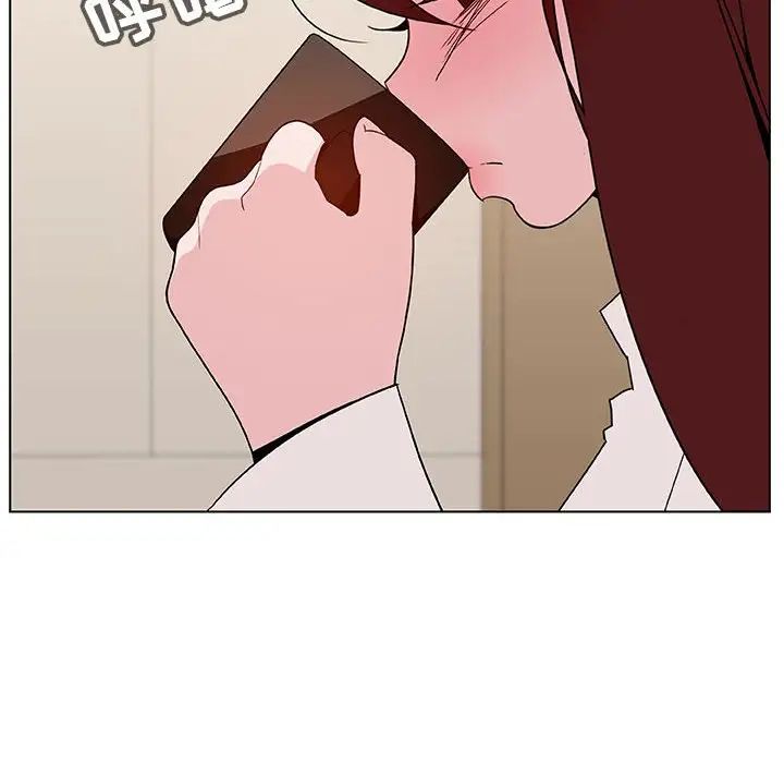 与上司的密约第36话