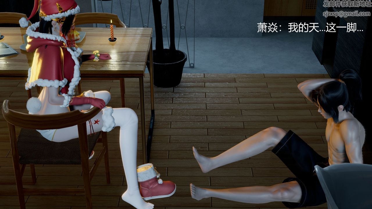 [3D]擼破蒼穹+聖誕蒼穹+番外篇圣诞苍穹