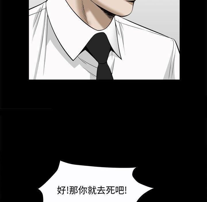 特殊禮物第25話