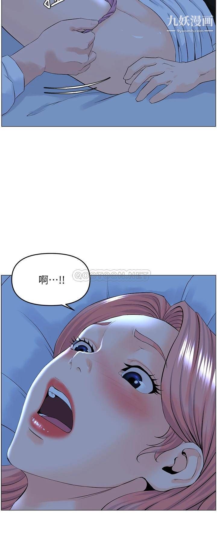 樓上的網美第39話-我是第一次，要溫柔一點唷