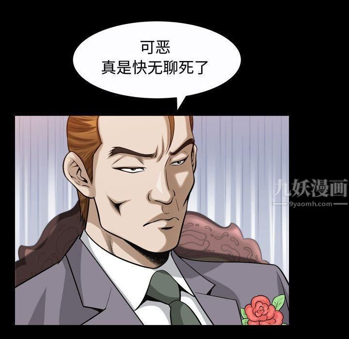《特殊礼物》第25话