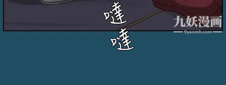 亚哈路第23话