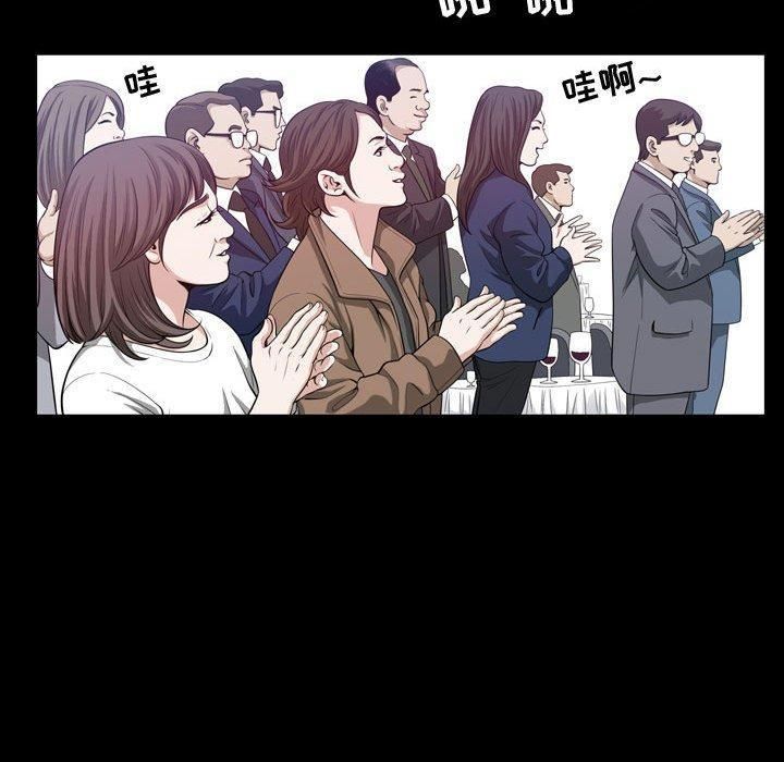 特殊禮物第26話