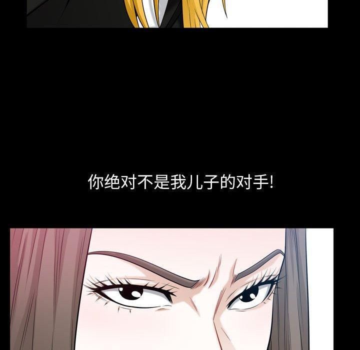 特殊礼物第26话