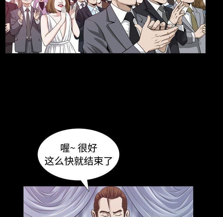 特殊礼物第26话
