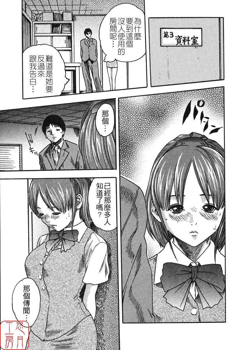 [春辉]时间外勤务お姉さん[CN][春辉]时间外勤务お姉さん[CN]