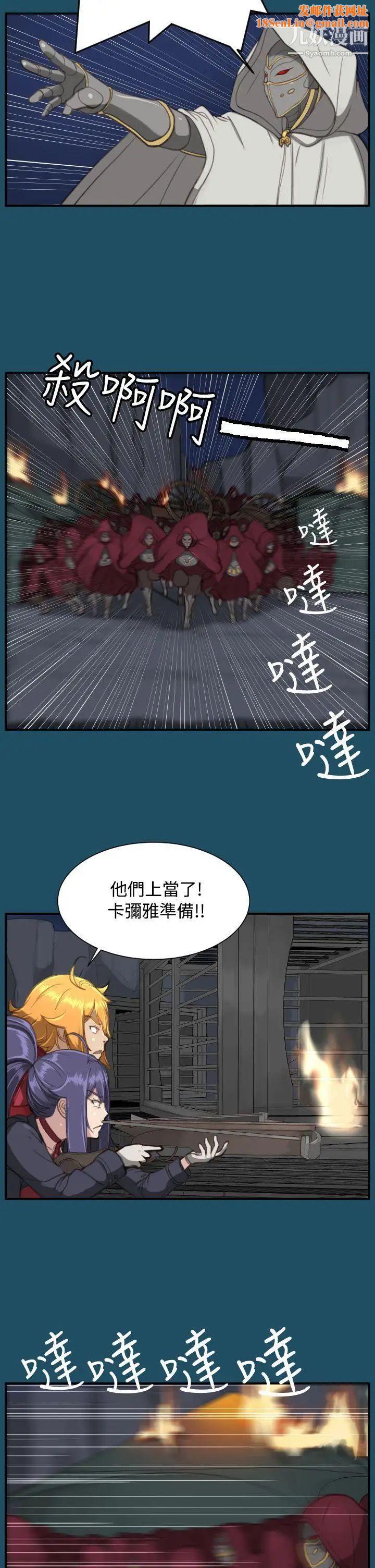 亚哈路第24话