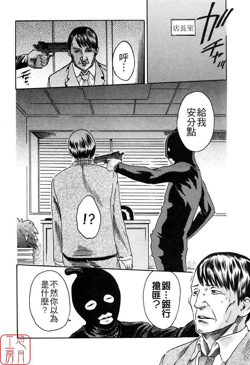 [春辉]时间外勤务お姉さん[CN][春辉]时间外勤务お姉さん[CN]