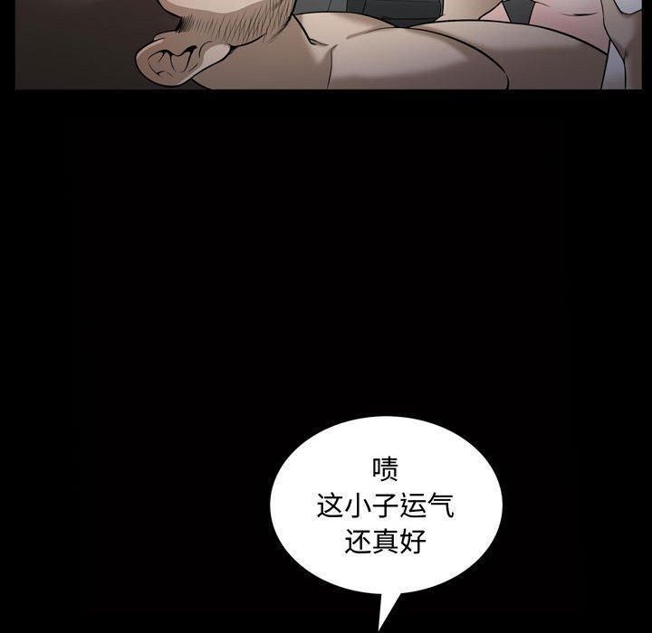 特殊礼物第26话