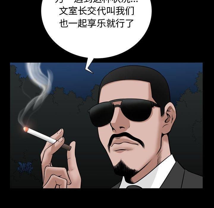特殊礼物第26话