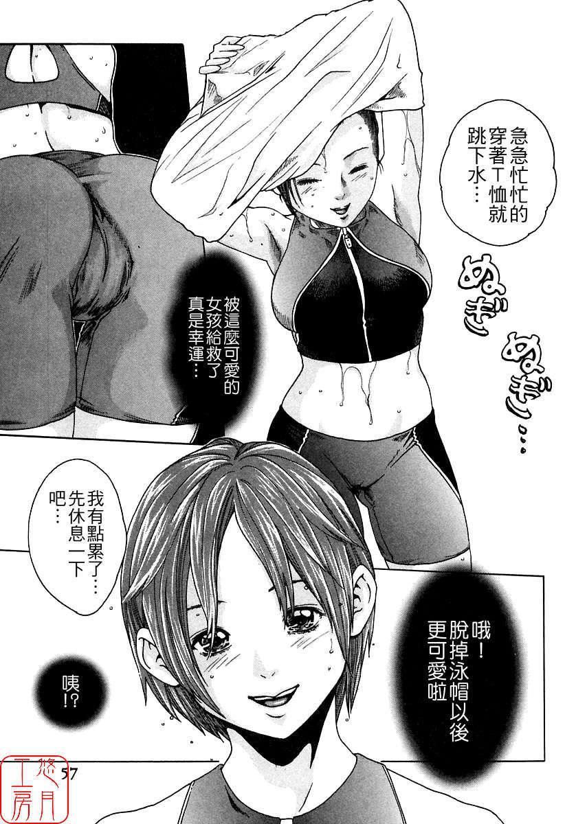 [春輝]時間外勤務お姉さん[CN][春輝]時間外勤務お姉さん[CN]
