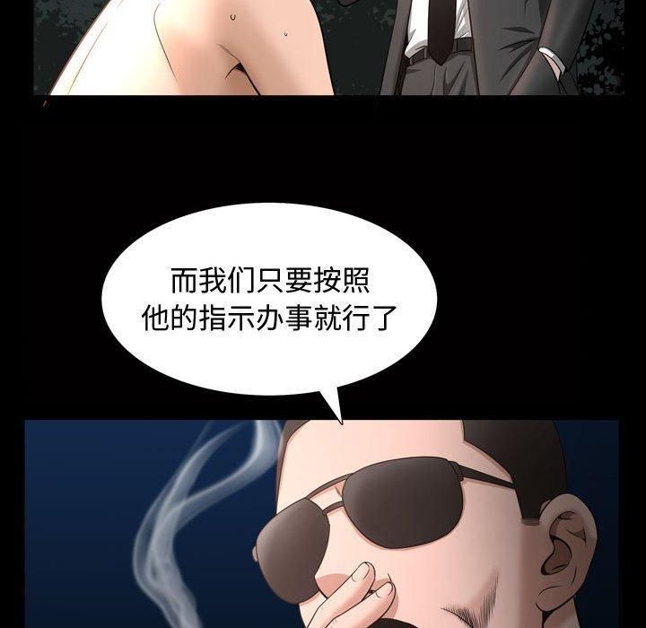 特殊礼物第26话