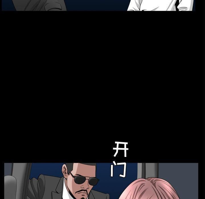 《特殊礼物》第27话