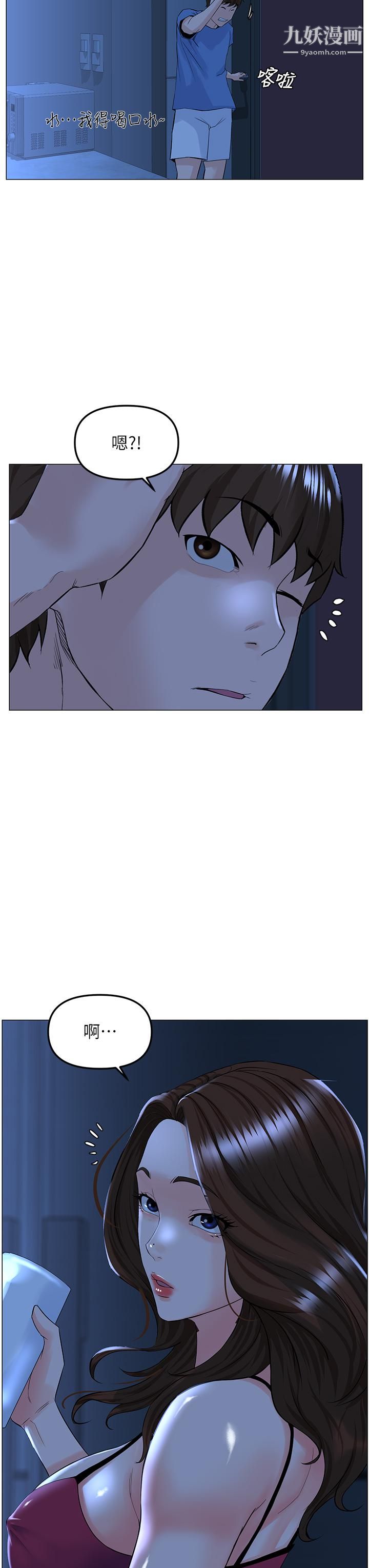 樓上的網美第42話-讓人為之瘋狂的肉體…