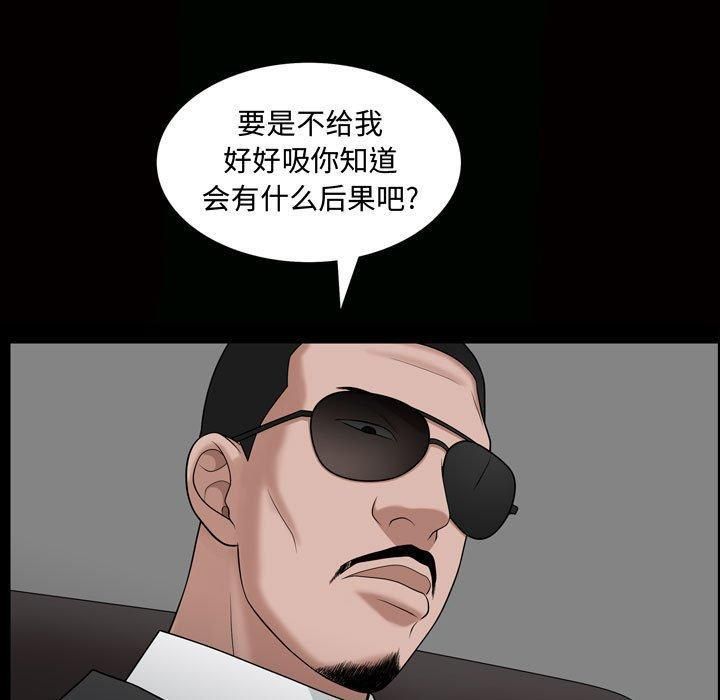 特殊禮物第27話