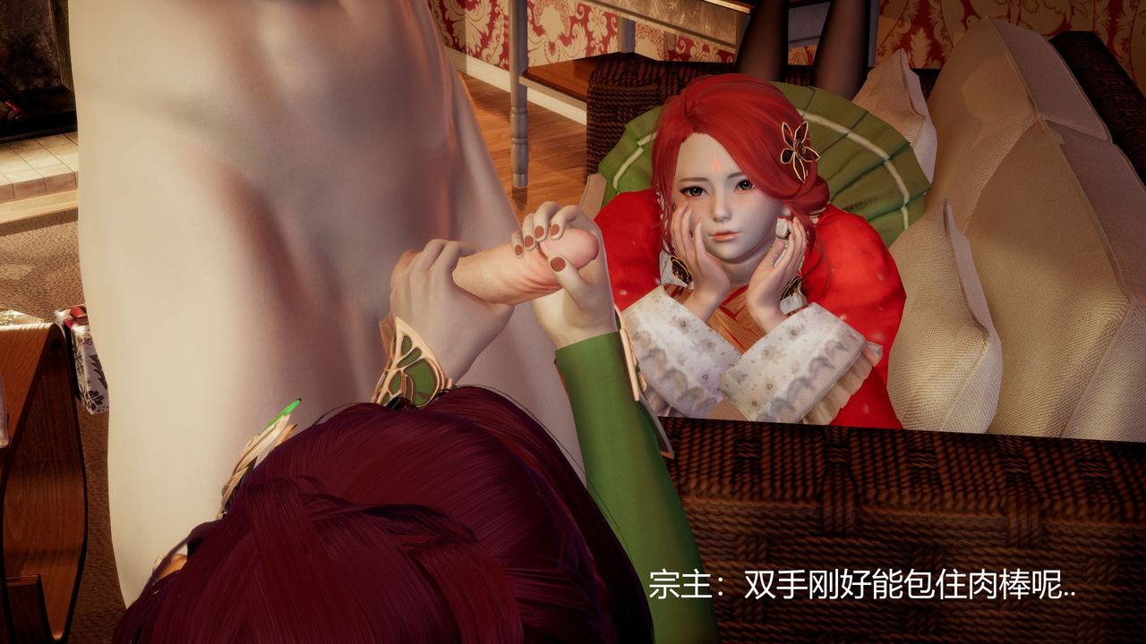 [3D]擼破蒼穹+聖誕蒼穹+番外篇圣诞苍穹