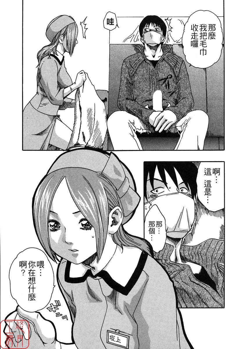 [春輝]時間外勤務お姉さん[CN][春輝]時間外勤務お姉さん[CN]