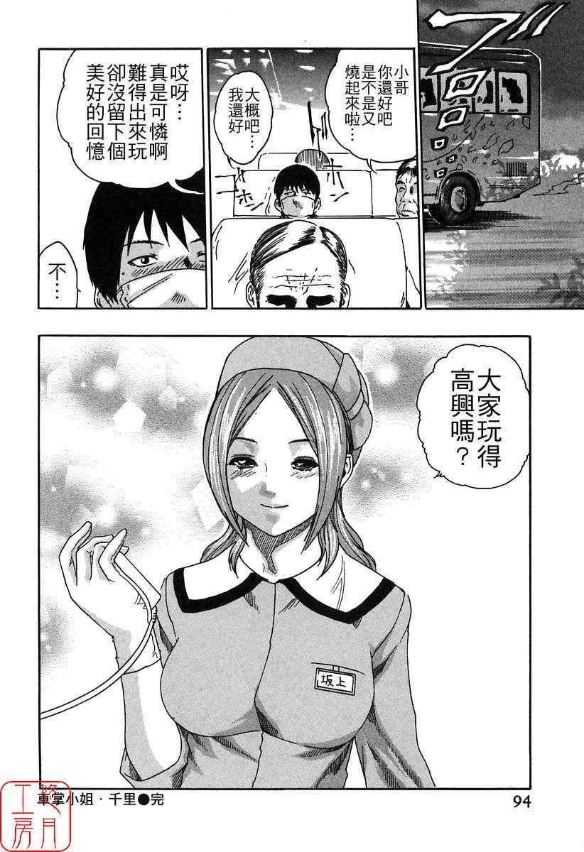 [春輝]時間外勤務お姉さん[CN][春輝]時間外勤務お姉さん[CN]