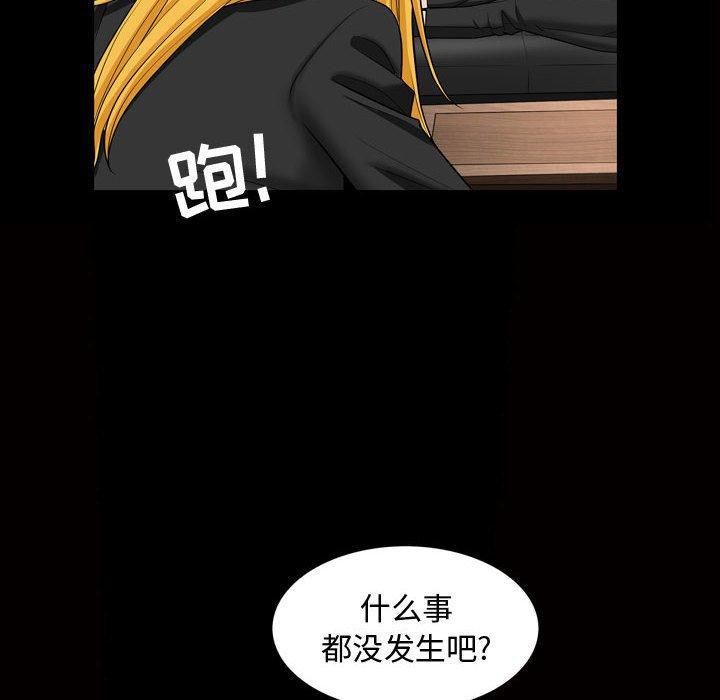 特殊禮物第27話