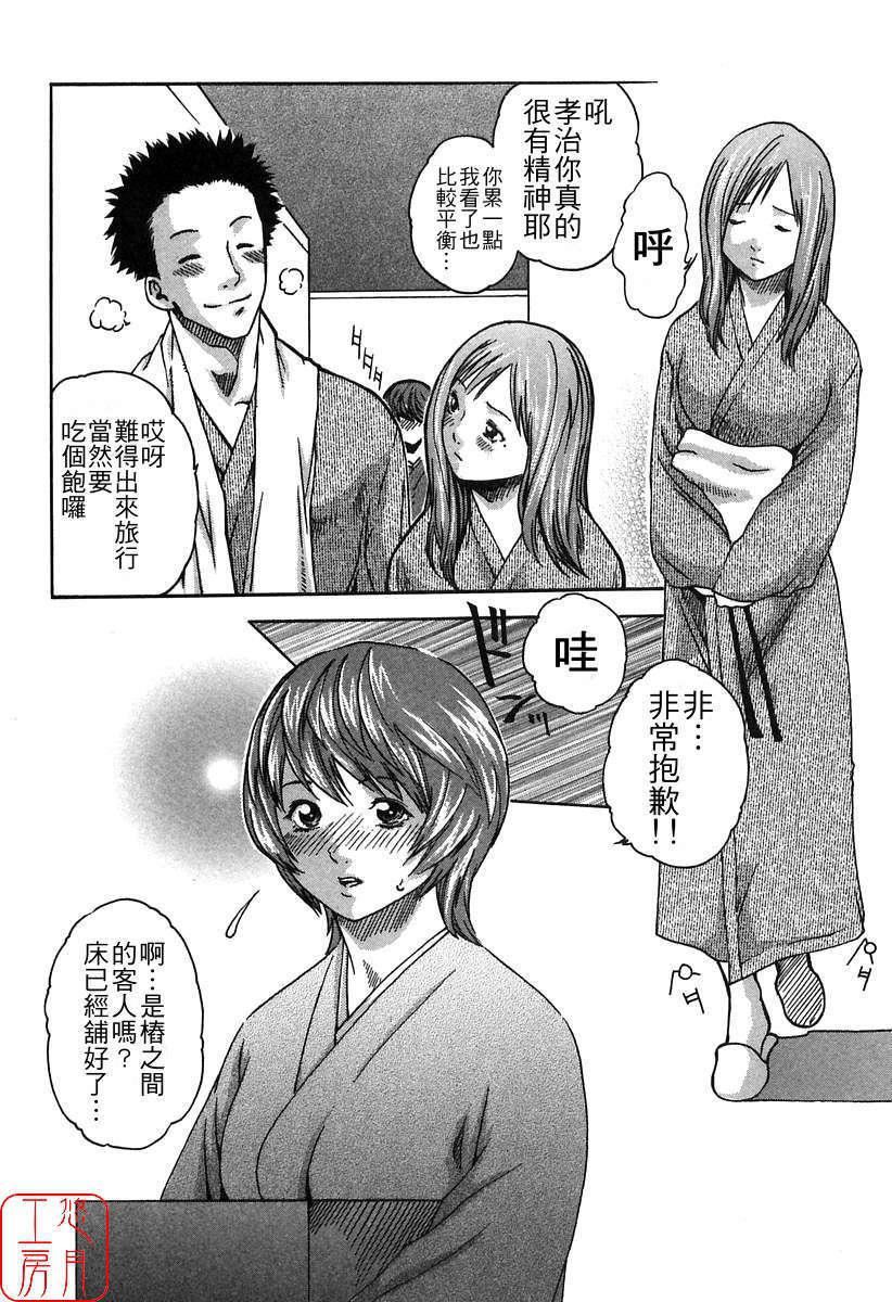 [春輝]時間外勤務お姉さん[CN][春輝]時間外勤務お姉さん[CN]